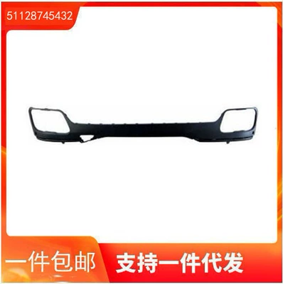 51128745432 is suitable for BMW X7 G07 rear bumper lower lip