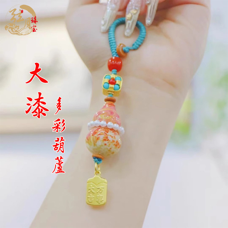 杭州靈隱多彩大漆葫蘆文創鑰匙扣景區同款招財貓咪挂件手機鑰匙扣