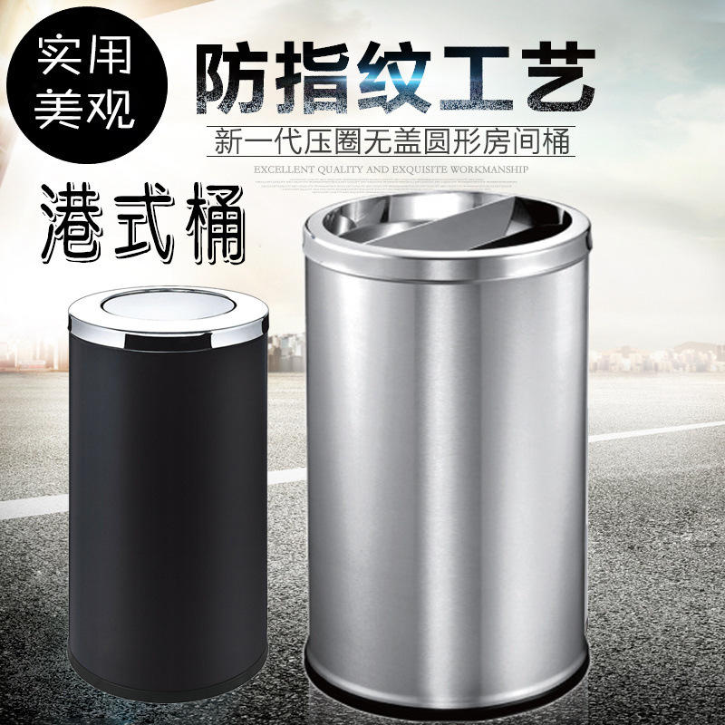 Large Stainless Steel Hong Kong-style Rocking Cover Trash Can Round Hotel Lobby Hotel Shopping Mall Industrial Wanda Peel Bucket