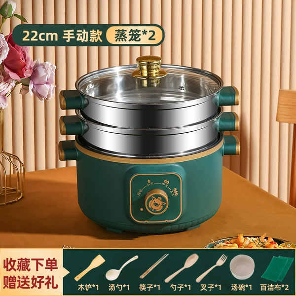 2.5L Phnom Penh Green (knob type + two steamers) 1-2 people
