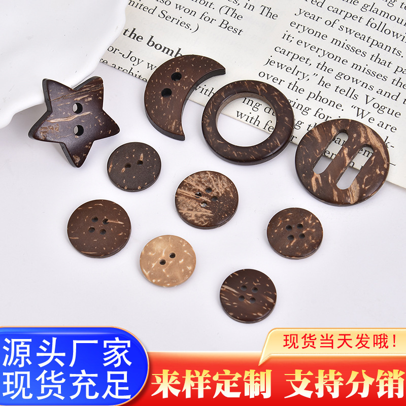 in stock supply coconut shell five-pointed star moon round hollow buttons children's baby clothes wooden buttons wholesale in stock supply coconut shell five-pointed star moon round hollow buttons children's baby clothes wooden buttons wholesale