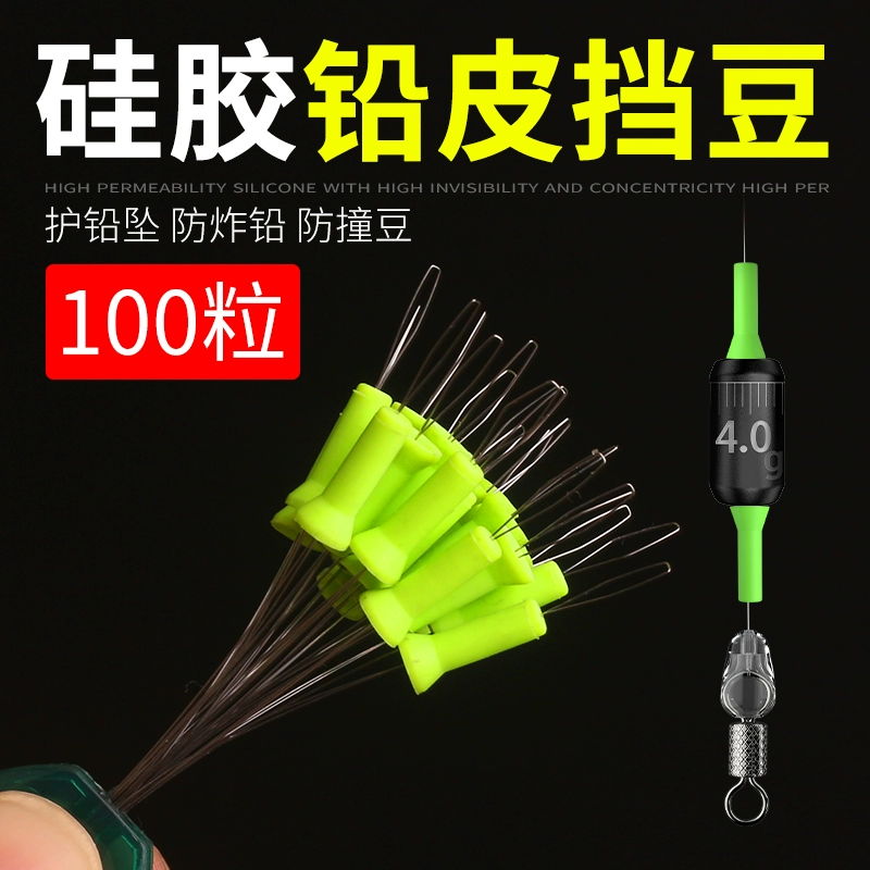 Свинцовое сиденье свинцовое сиденье бобы свинцовые подвески черные ямы свинцовые чехлы силиконовые антифритовые свинцовые удлиненные бобы