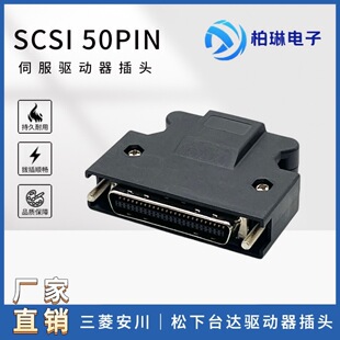 ��ƷSCSI�B�������� ���� �����ŷ� SM-50PINȫ��僽�MDR���^