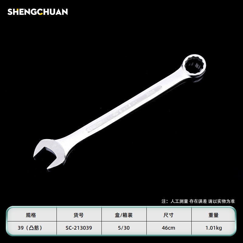 39 mm (costilla convexa)