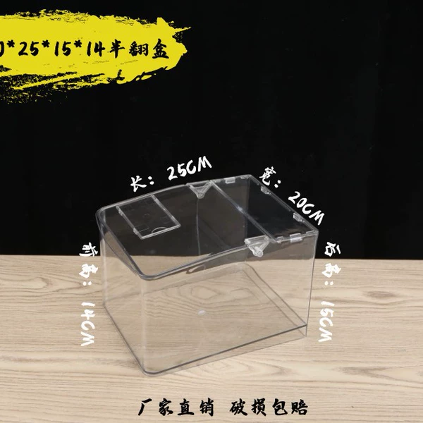 Camel flip cover 20*25*14*15✦★