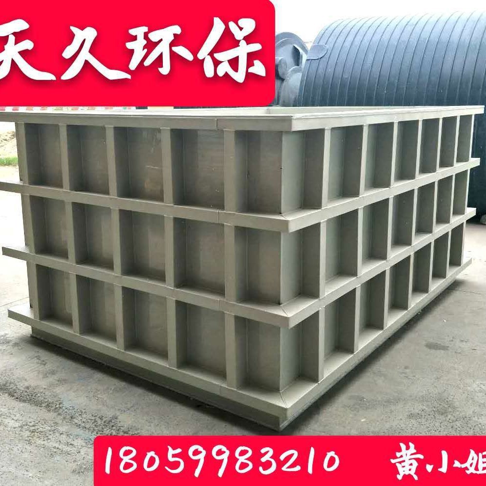 厂家直供非标PP电镀槽方槽电解槽可来图定 制抑酸碱腐蚀防爆