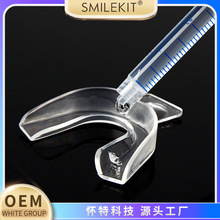 热塑牙托 牙齿美白配件 牙套