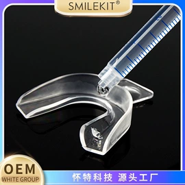 牙齿美白笔;口腔护理套装;个人护理电器