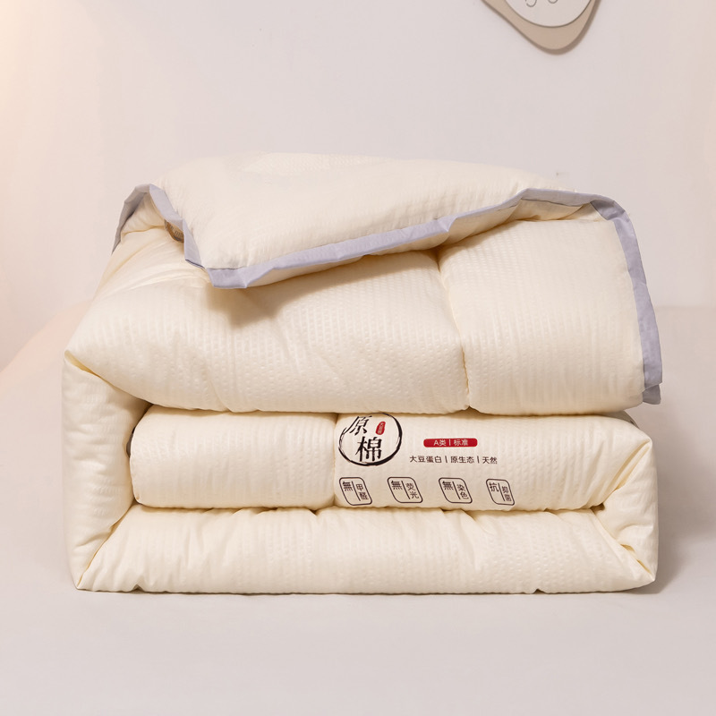 A-type baby and mother-level pure cotton single and double quilt core, thick 100% cotton soybean winter skin-friendly quilt, promotional gift cotton quilt