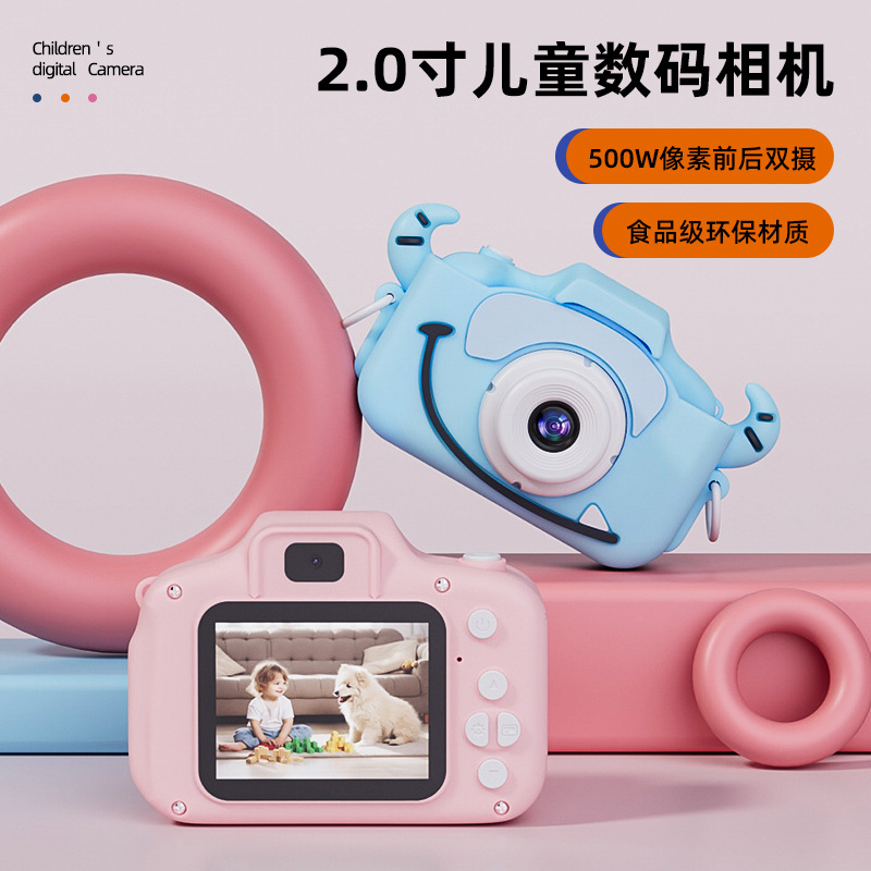 Cross-Border Factory Direct Supply Kids Cameras Digital Camera Toys Mini Small Slr Kidsren's Camera