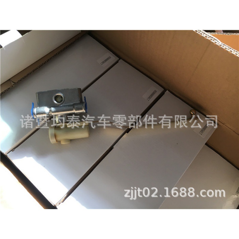 [Ventas directas de la fábrica] Válvula de altura 0500005017 camiones pesados camión piezas de autobús