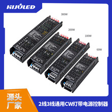 已接mi家智能APP开关电源DC24V低压灯带直流一体化调光变压器