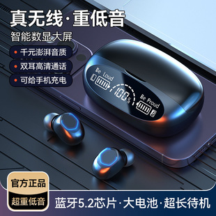 M22 Stylish New Model with Ultra-Long Battery Life, Noise-Canceling, Mirror Surface, Digital Display, Bluetooth Wireless Sleep Gaming Headset