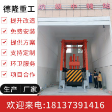 乡镇垃圾中转站 压缩设备 垂直式垃圾压缩机 厂家直销