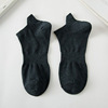 Men's breathable sports summer thin colored invisible low socks