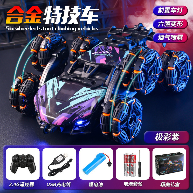 新しい子供用リモコンカースタントダンプトラックライトスプレー6輪変形オフロード車男の子の誕生日|undefined
