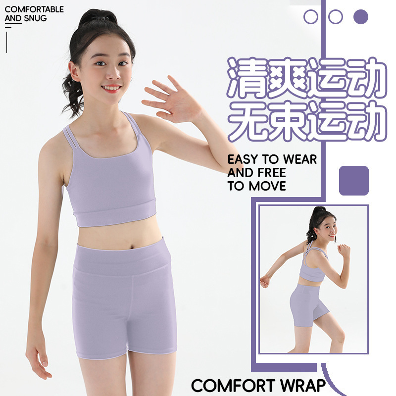 Girls' Sports Fitness suit Running Top Children's Yoga Clothes Short Suspender Vessor Pants Dance Training Two-Piece Set