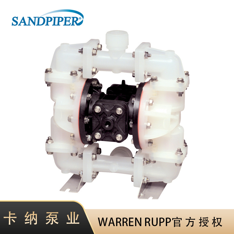 【S07B1P2PPNS000】SANDPIPER/胜佰德气动隔膜泵口径DN20塑料PP泵