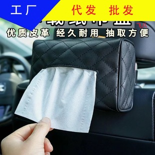 Car Tissue Box Armrest Box Car Interior Paper Box Simple Strap Napkin Bagging Supplies Decoration Complete Book