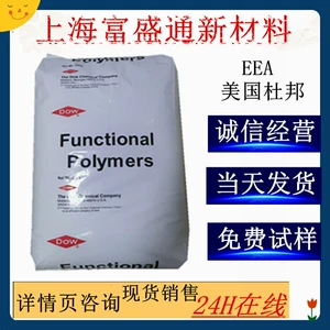 EEA American DuPont/EA101/EA100//2615 Экструзионно-литьевое формование переменного тока, закаленное и пригодное для склеивания