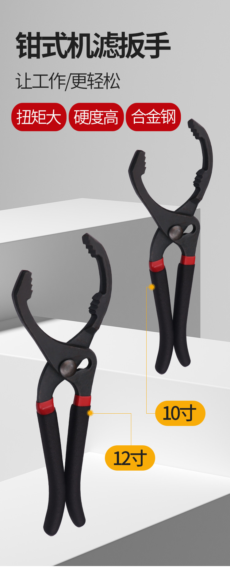 Clamp-Type Oil Filter Wrench, Universal Type, Adjustable Oil Filter Remover, Auto Repair Tool