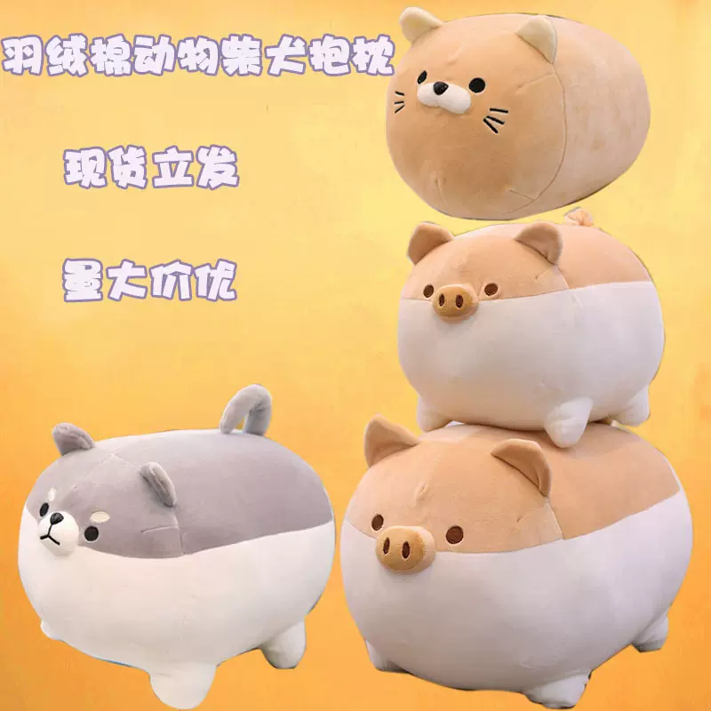 跨境外贸爆款大胖柴犬抱枕懒懒猪靠垫肥宅团子猫咪午睡枕现货批发