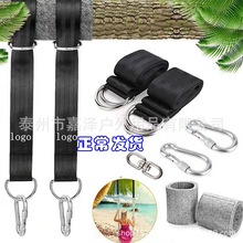 1.5米秋千绑树带 涤纶护树绑绳 吊床吊椅连接护树绑带