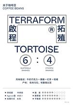 TerraformSţɿ ʽsƴr決ȶ 200g