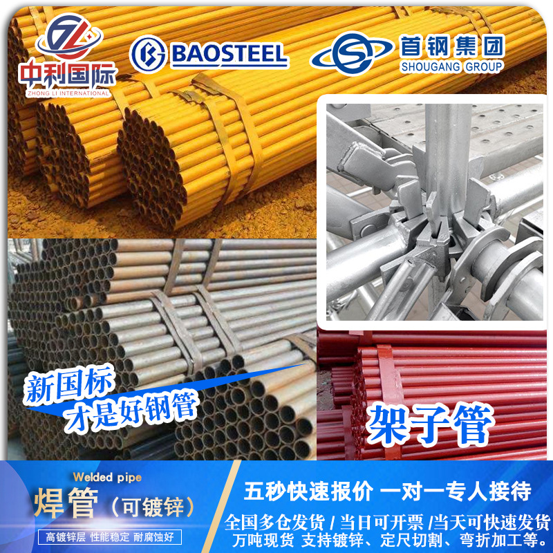 厂家现货热镀锌加厚架子管48*2.75钢材梯形移动架折叠 移动脚手架