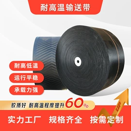 输送带;其他工业皮带;橡胶传送带