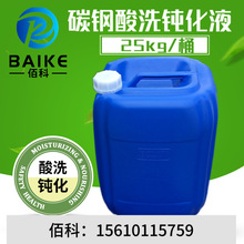 ̼䓟o�p䓹���ϴ�g��Һ ̼���ϴ�g��Һ����һ�ܵ����P�g����