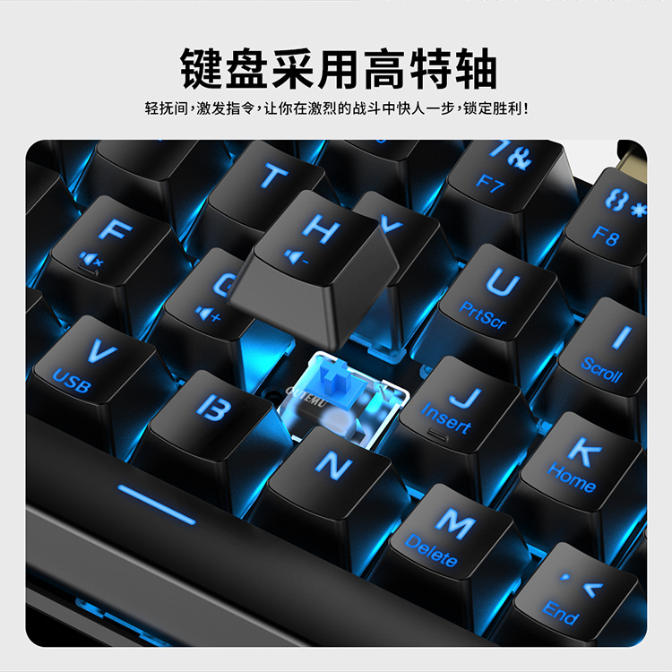 S61(有线)-键盘淘宝图-SKU-+-主图-(中文版)-拷