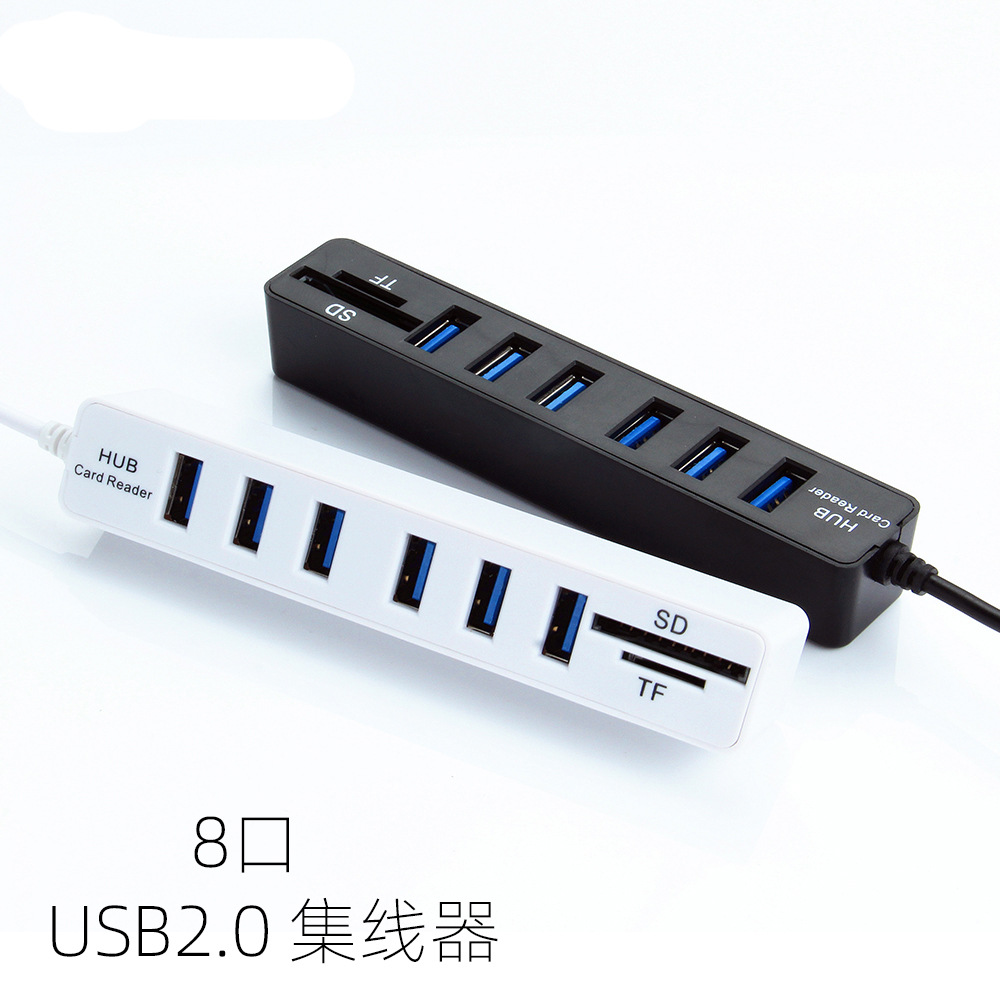 外贸 USB扩展HUB集线器 USB2.0Combo TF/SD读卡器 分线器usb扩展