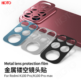 �m�üt��K100ProMax�R�^Ĥ�U�ս����NK100Pro�֙C�R�^Ȧĥɰ��ˤ