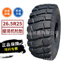 ��Ʒ26.5R25�\���C�����C����݆̥26.5R25ȫ�����P܇�b�d�C݆̥