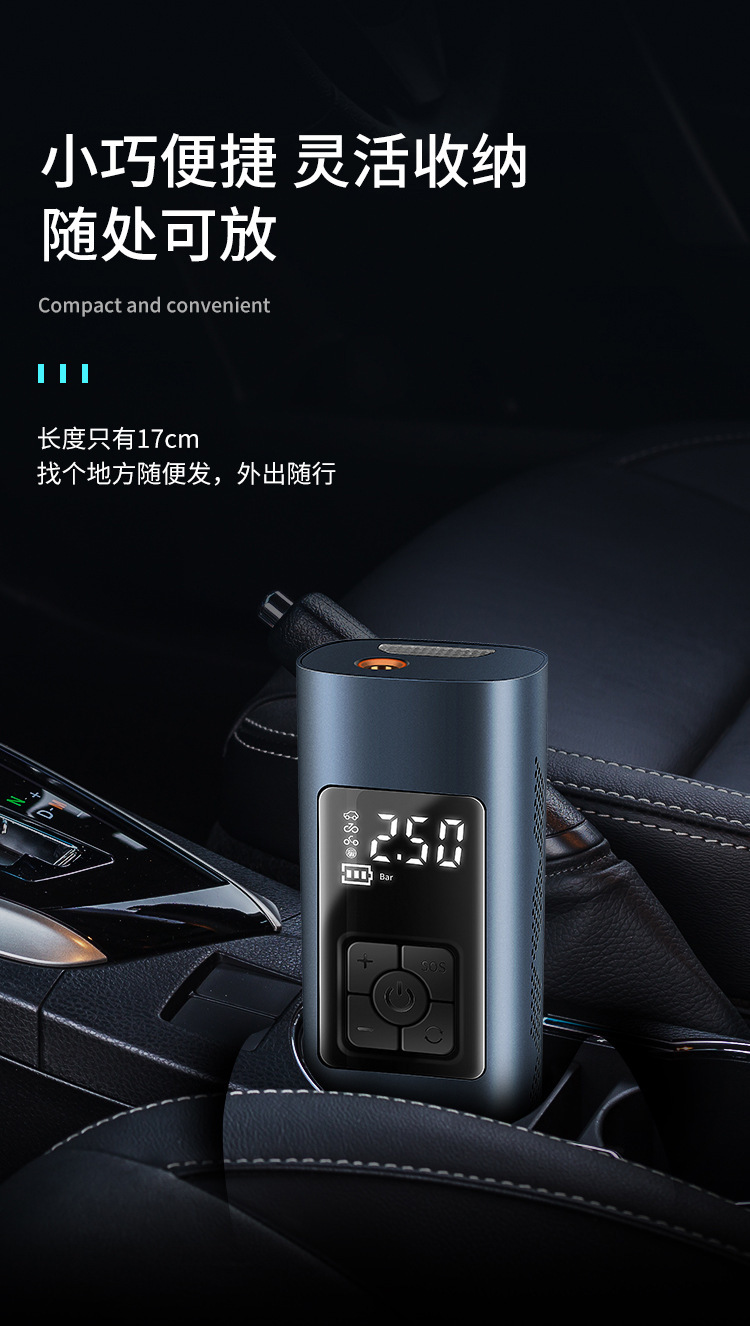 New Cross-Border Air Pump with Large Battery Capacity, Wireless Digital Display, Portable, Multi-Functional, Handheld Car Air Pump