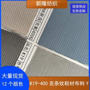 �F؛K19-400�˗l�yЬ�Ĳ���Ь�ķ��b�W���ִ�����W��