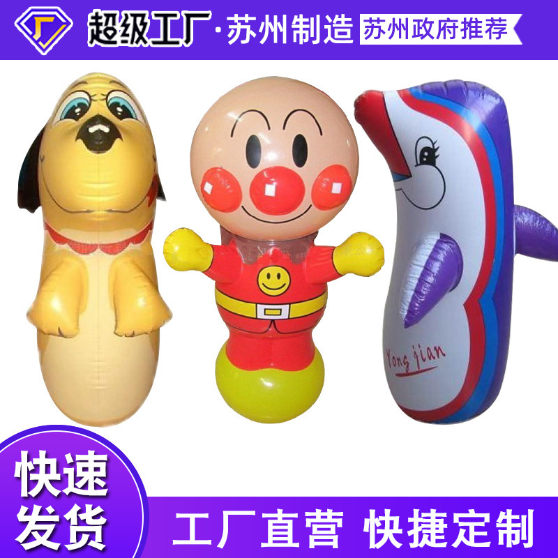 充气式不倒翁网红爆款卡通玩具亲子互动解压神器企鹅小丑充气气模