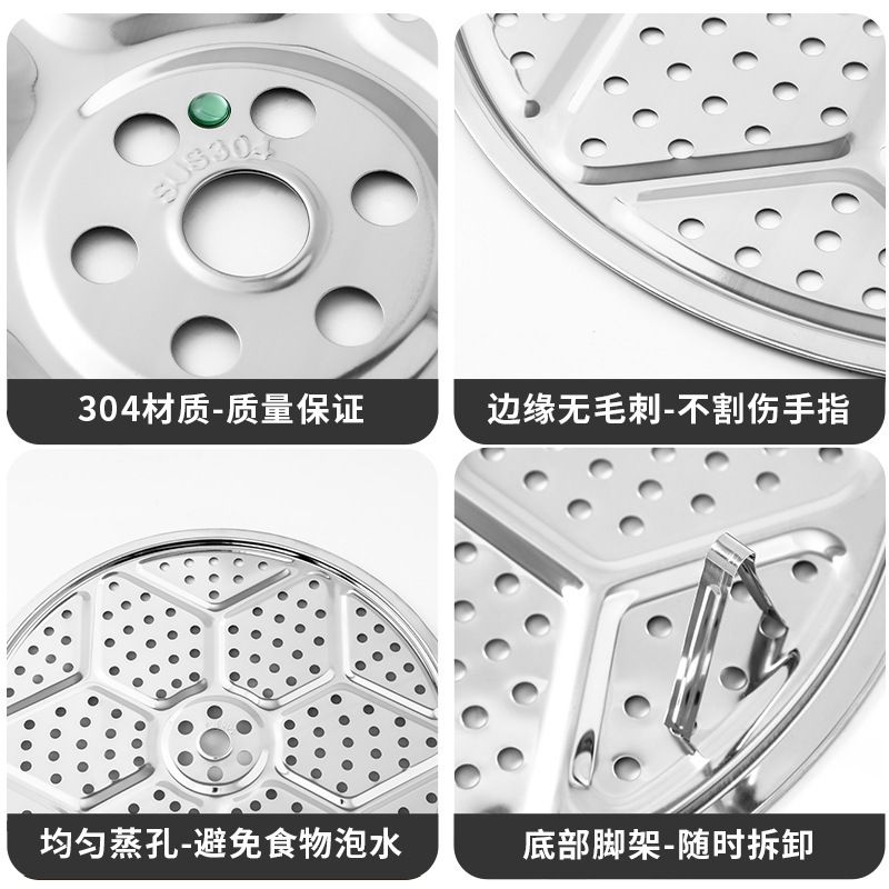 不锈钢加厚篦子圆形高脚蒸馒头架蒸片家用厨房炒锅高压锅隔水蒸盘|undefined