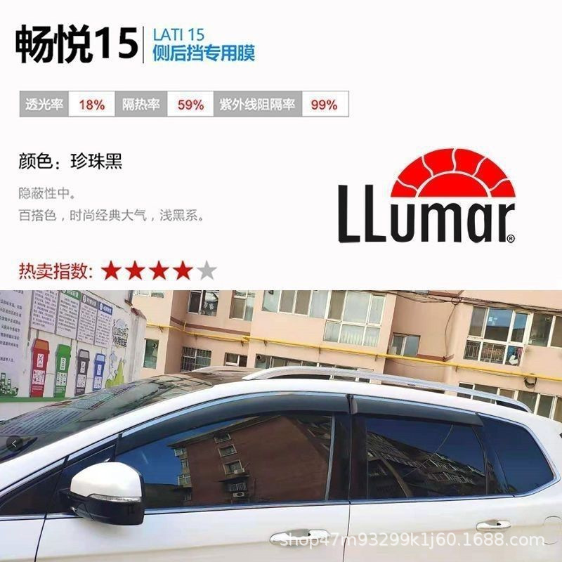 Llumar Lifetime Warranty Car Solar Insulation and Privacy Film for Export Only