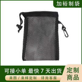 厂家直供加厚涤纶束口袋 抽绳网眼带挂钩便携收纳袋衣物透气