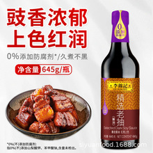 ���\ӛ���x�ϳ�645g�t����t���Ź��u���{������ɫ���ˠF���{ζƷ