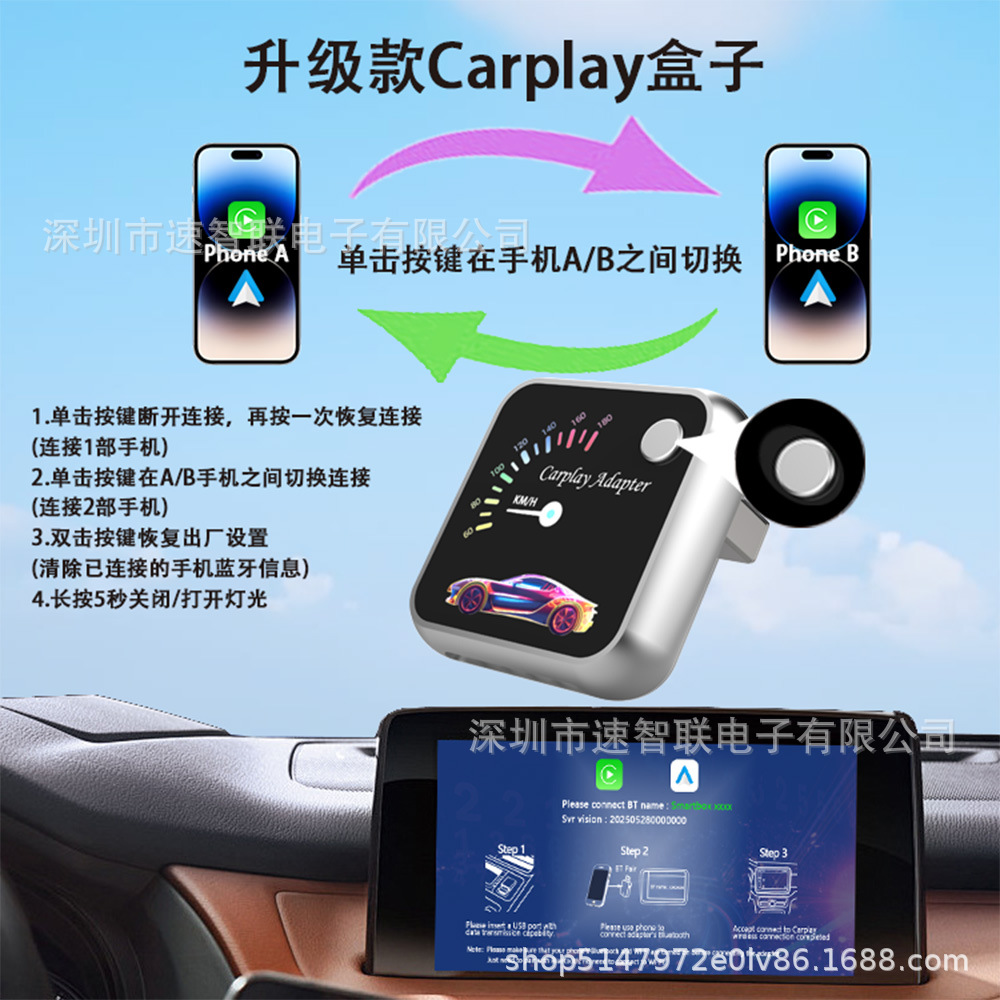 New cross-border carplay box with one-click ambient light switching, Android two-in-one car wireless adapter