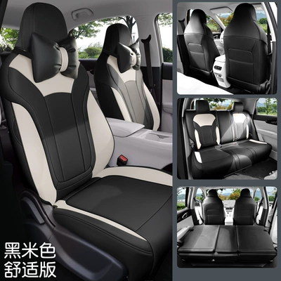 Modelə uyğun (Original) oturacaq örtükləri: Four-Season Seat Cushion Cover Breathable - black-beige-comfort-edition-geely-star-wish
