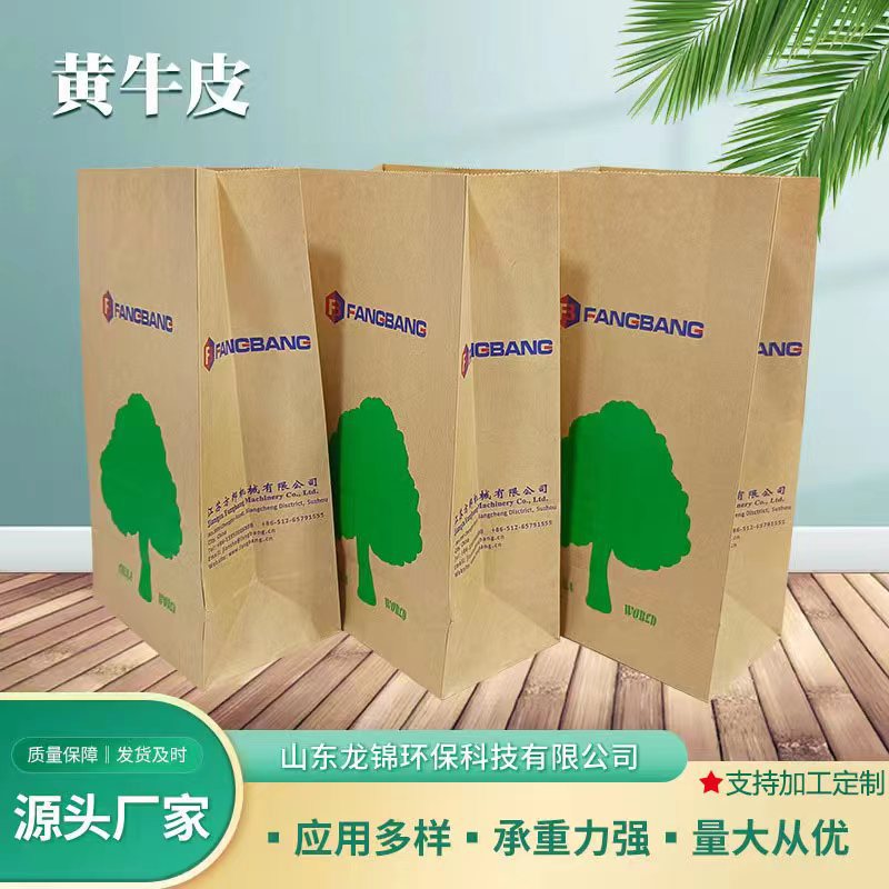 一次性牛皮纸手捧袋厂家批发食品包装打包袋烘焙蛋糕零食手捧袋