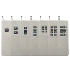 报警配件;遥控开关;报警探测器