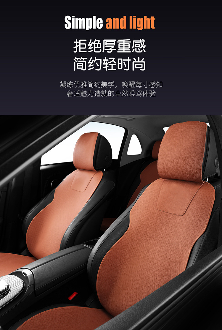 Suede Leather Car Seat Cushion, Universal for All Seasons, Perforated and Breathable, Small Waist Saddle, Soft Technical Cloth Car Seat Cushion