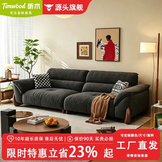 奶油中古风布艺沙发客厅简约现代小户型猫抓布雪尼尔绒布直排沙发