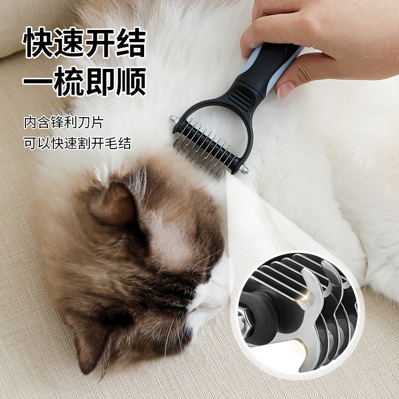 Fabricante mayorista de peines de mascotas, peines de gatos, peines de doble cara, peines de perros, peines de mascotas, peines de cabello