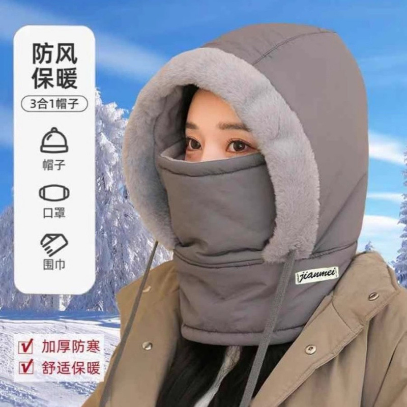 オールインワン帽子厚い外国貿易秋冬スキーヘルメット暖かいプラスベルベットダウンレディースサンダーハットニット男性と女性日本と韓国アウトドア|undefined